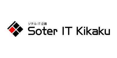 株式会社ソテルIT企画