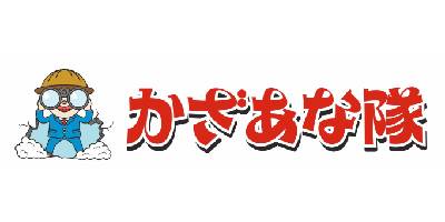 日本営業推進センター株式会社