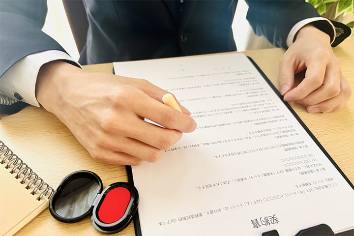 約款締結・ご入金