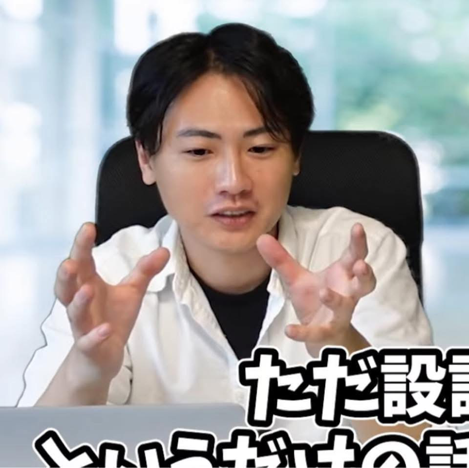 田中 磨生
